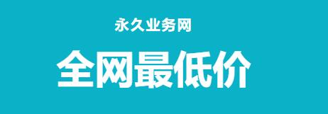 抖音低价粉丝业务-抖音点赞24小时自助,抖音点赞业务24小时业务